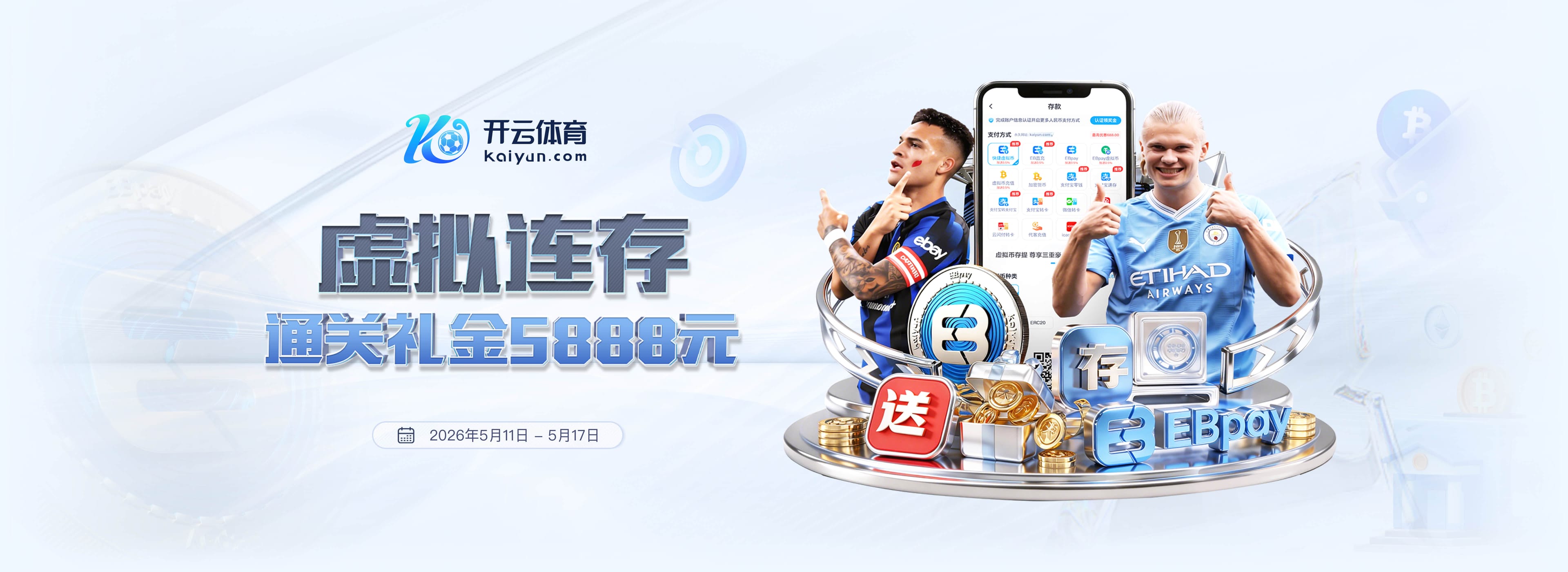 巴萨中场卡萨最后时刻转会德波尔，青训才俊的清醒之选